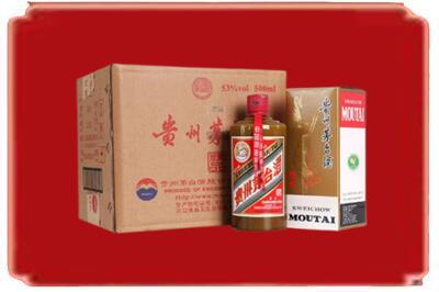 钦州浦北县烟酒回收整件精品茅台酒.jpg