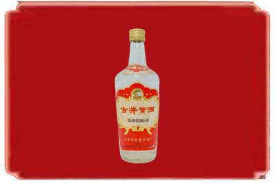 钦州浦北县烟酒回收古井贡酒.jpg